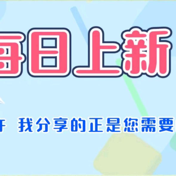 小二呀