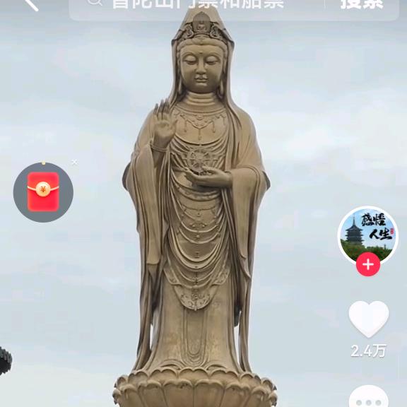 今生与佛有缘