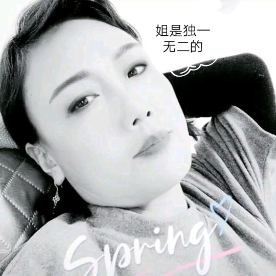 龙跃凡尘♥【艳姐】