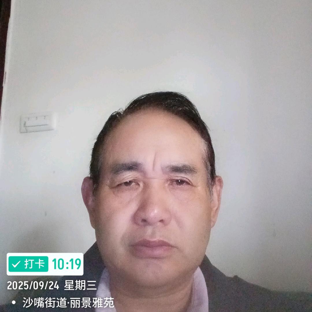 老爷