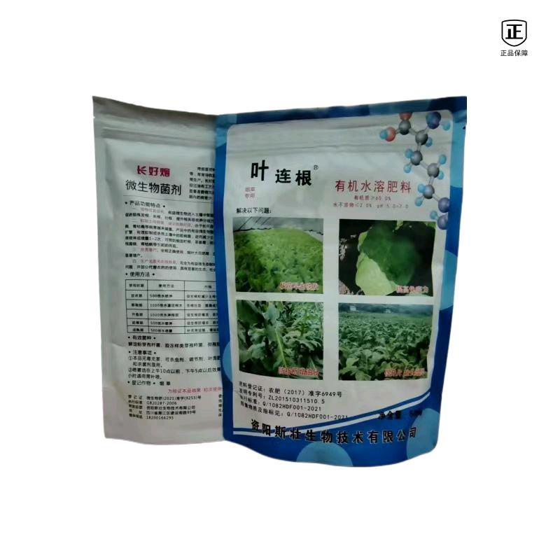 @长好烟 叶连根   小李