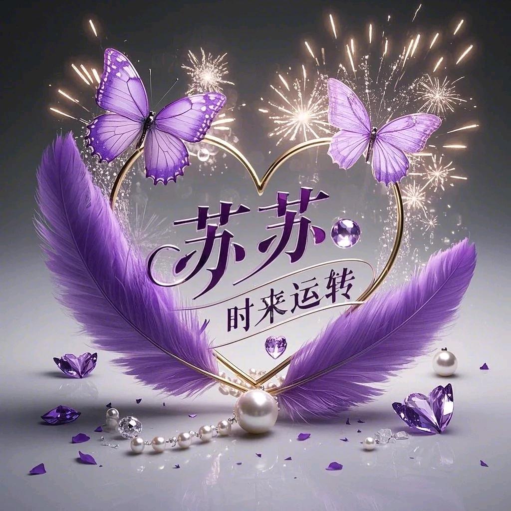 烟花如素