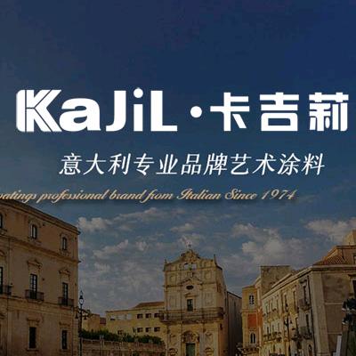 意大利卡吉莉艺术涂料