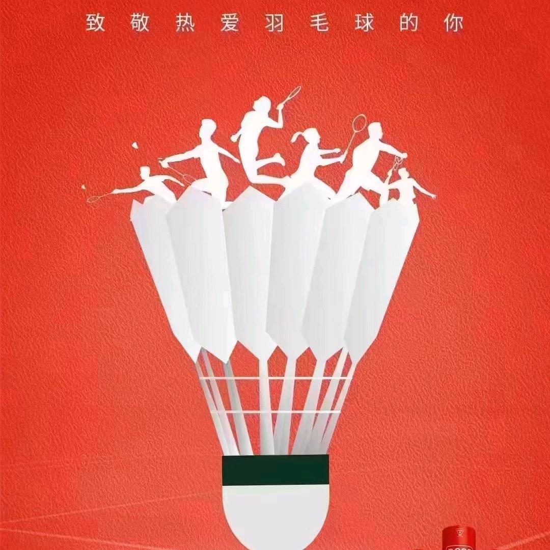 帅博体育（邢台市信都区邢台体育馆西门）