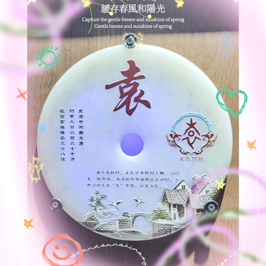 我就是我💃🇨🇳