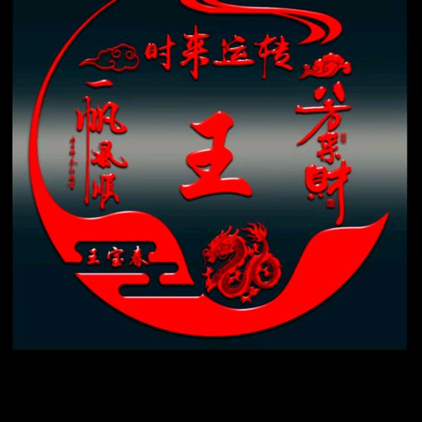 温酒醉人