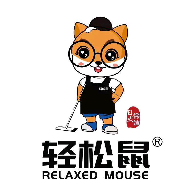 轻松鼠家政服务公司.保定市区域经理-小高