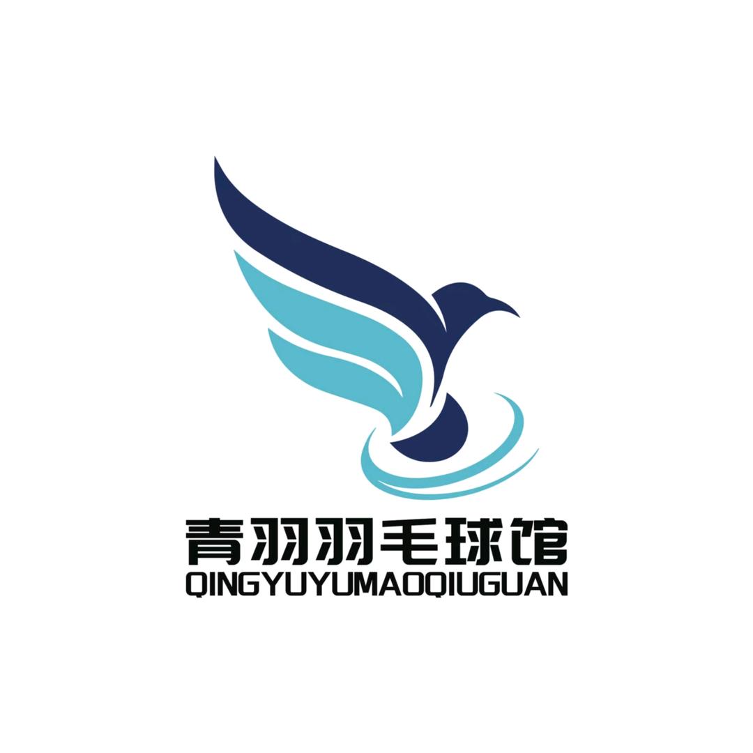 虞城青羽羽毛球馆