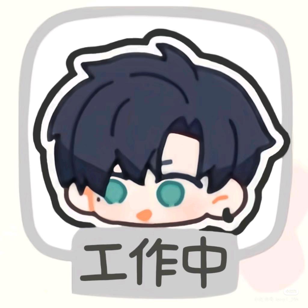 网管
