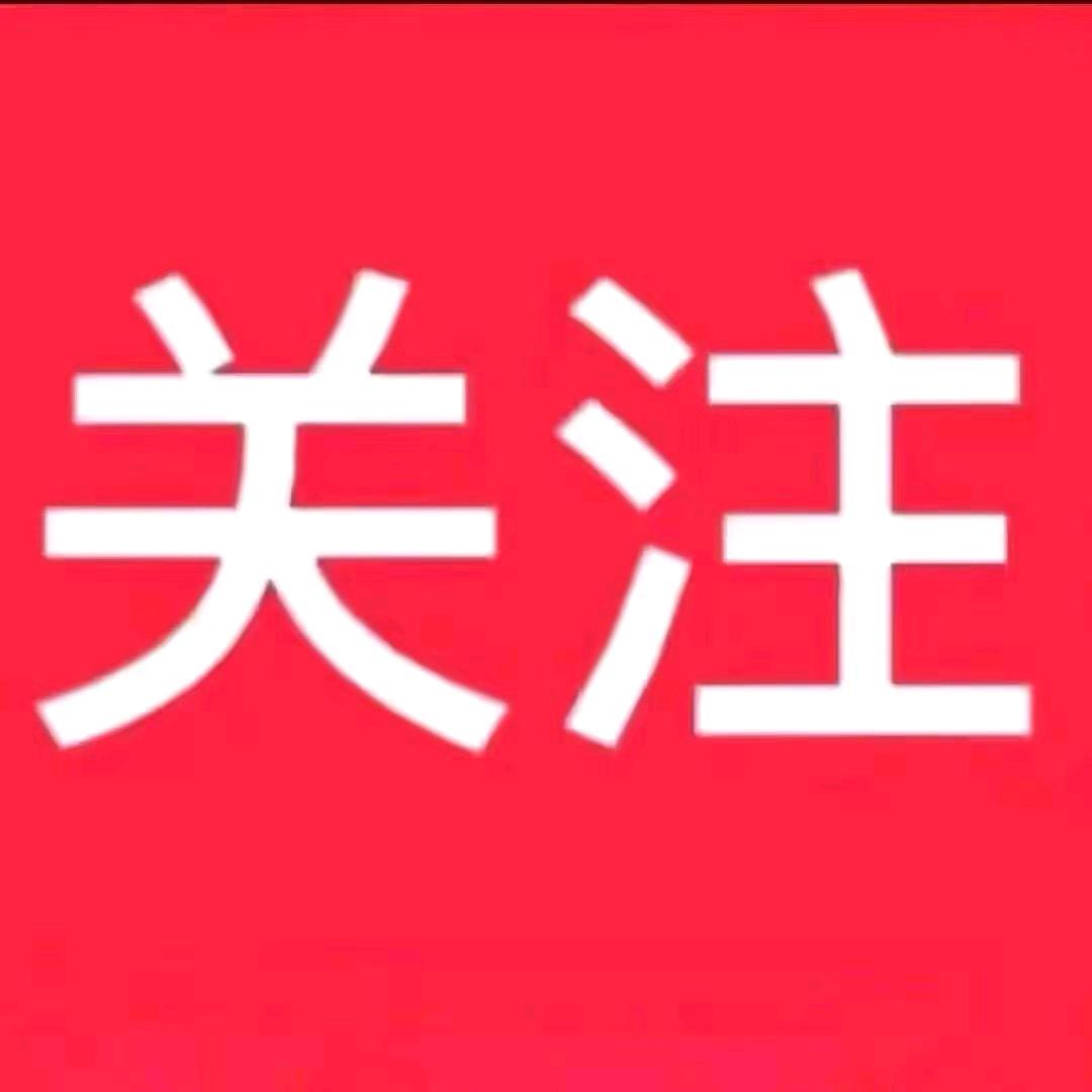 橘子啊.🍊