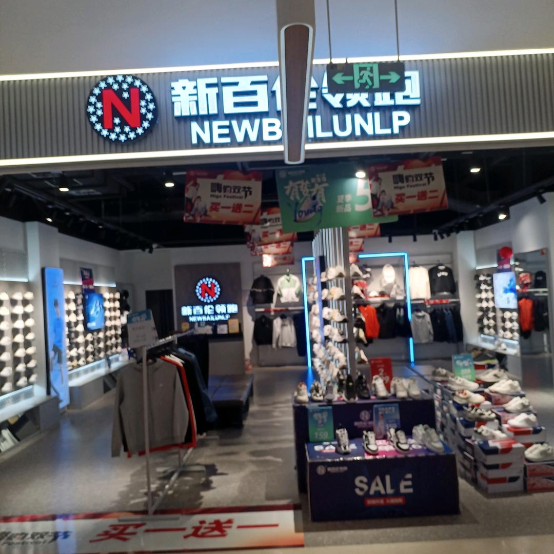 天使般的守护神