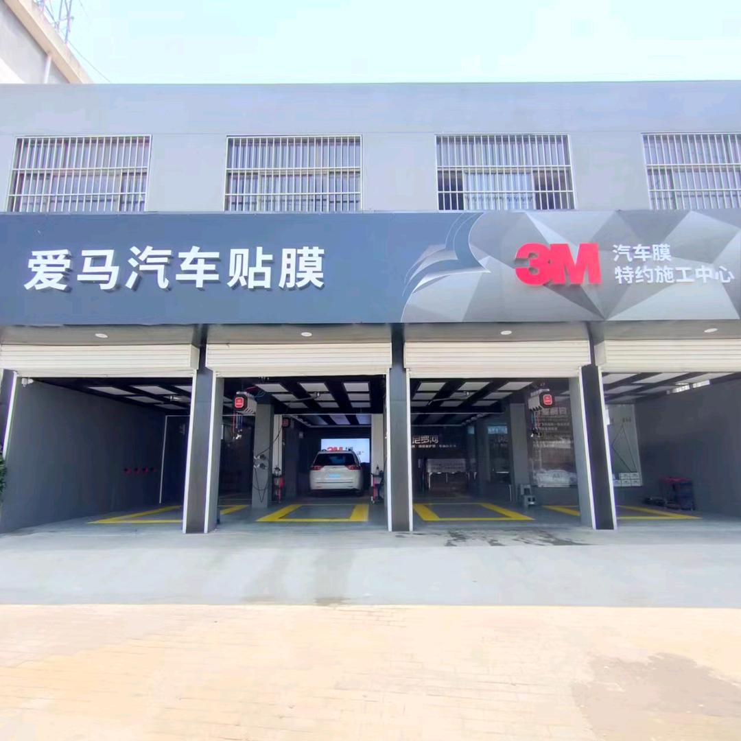 爱马汽车免喷漆凹陷修复