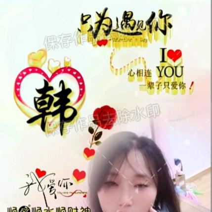 ꧁龙ℒℴѵℯ韩¹³¹⁴꧂