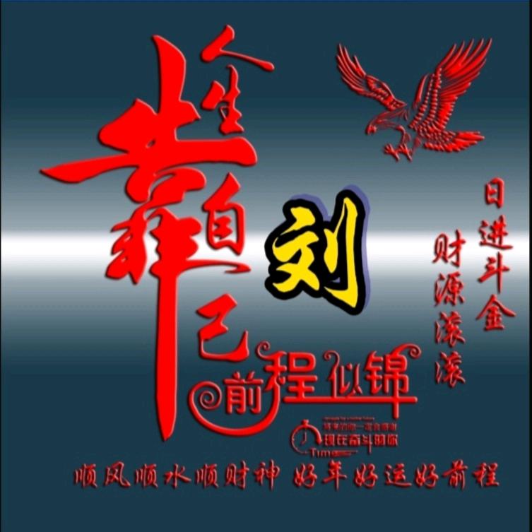 安岳永顺大千寺