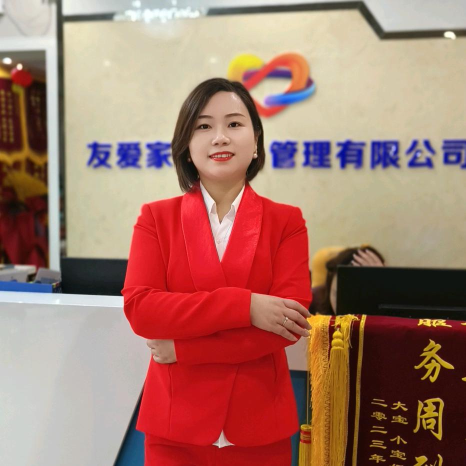 诺诺家政