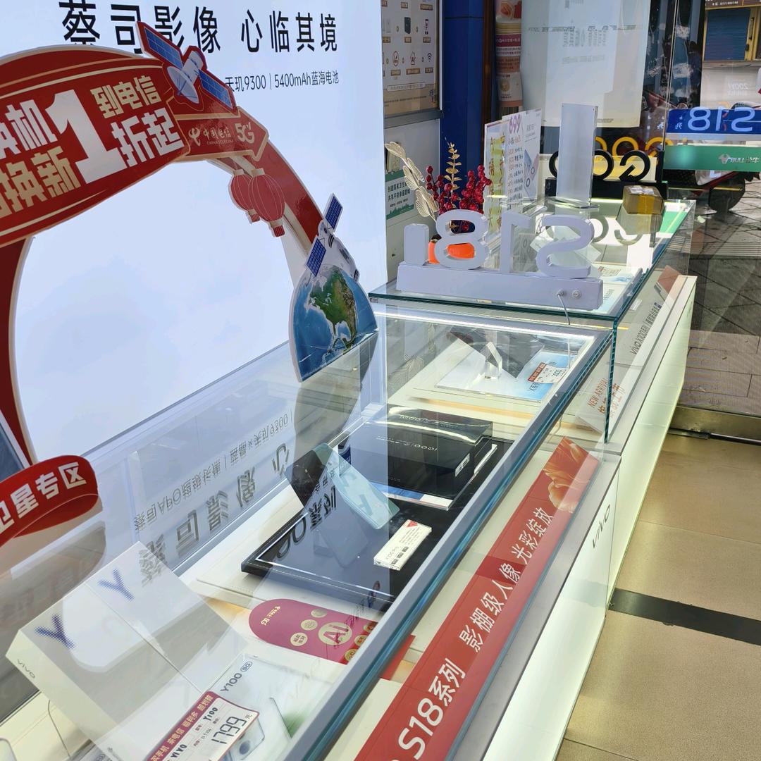 楚留香游湖南加钙跑