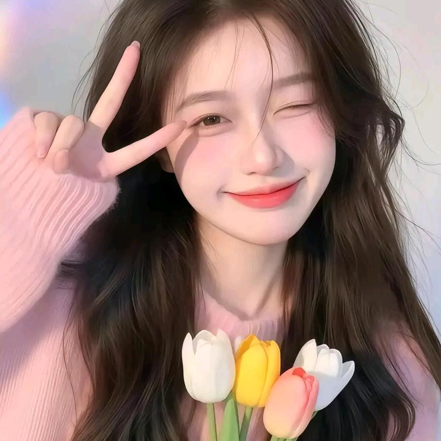 美美啊