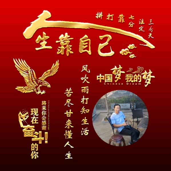 血战狂龙头像