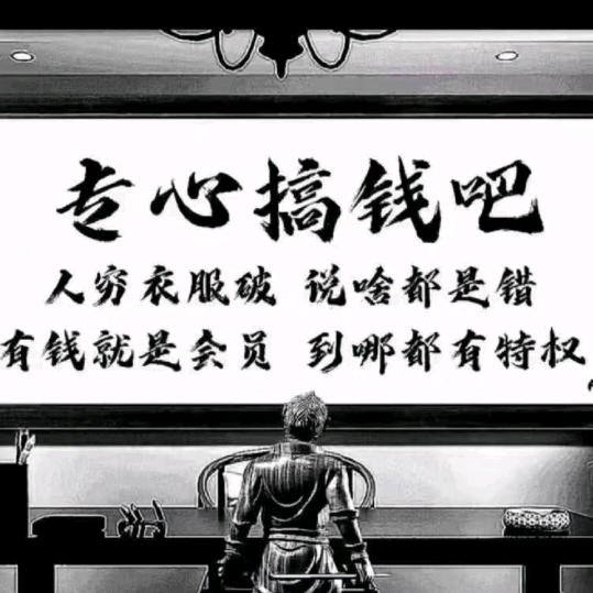 烈酒解心宽