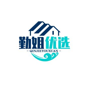 勤姐好物