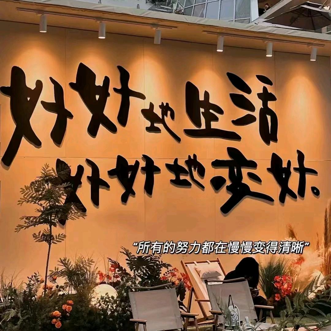毅