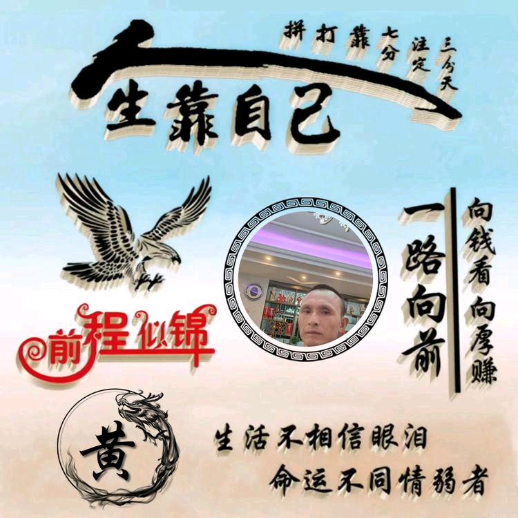 希望我们重逢相见