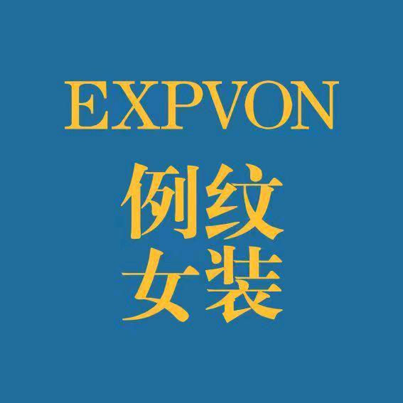 例纹转转(南淅民例一)