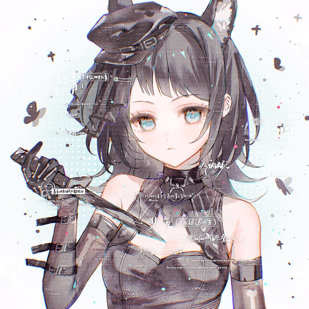 我女徐伦