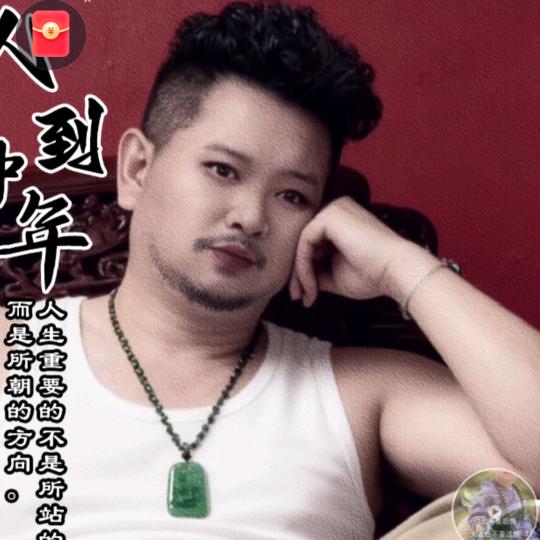 新的人生开始