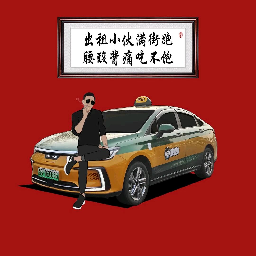刺客🥷