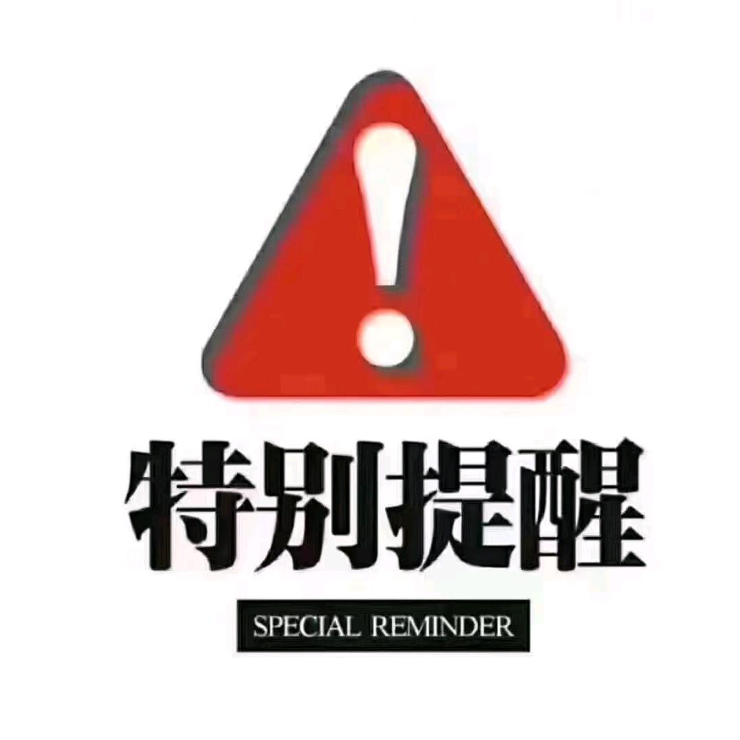 JYBY水泵幺捌零溜