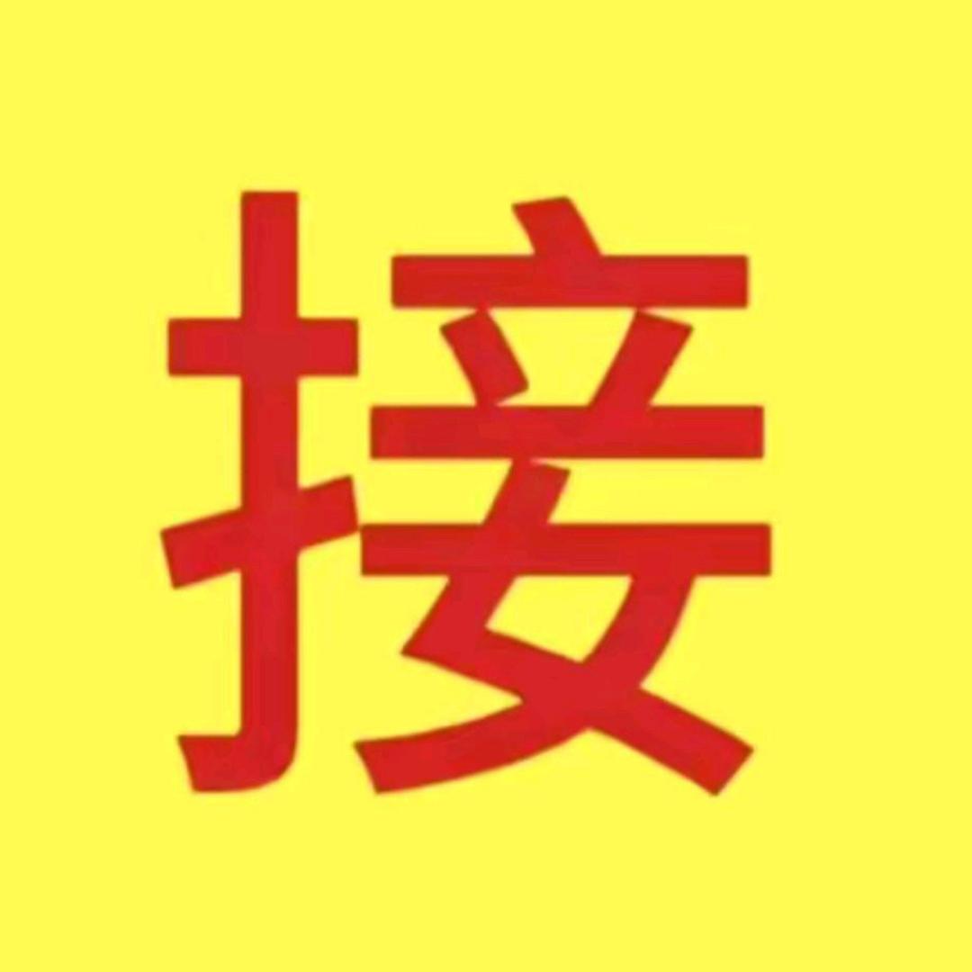 无眠的夜