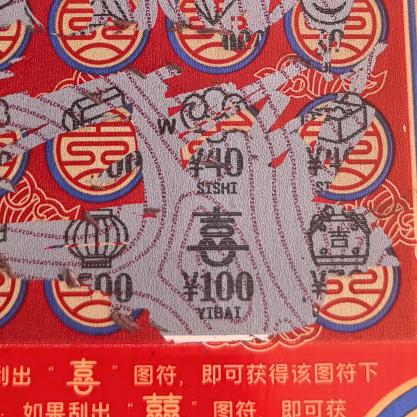 听召