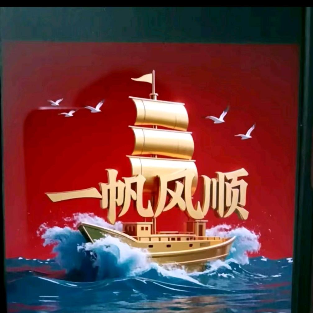 常鸿壹哥