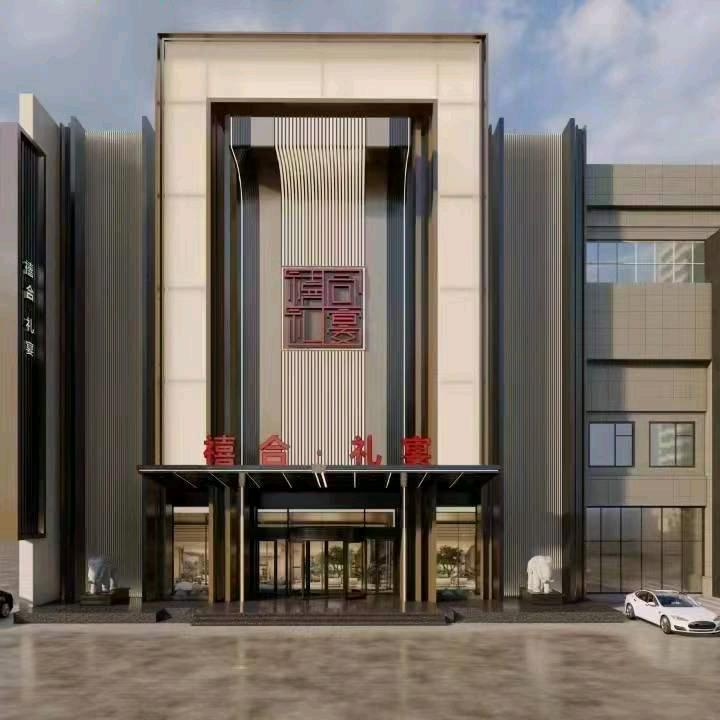 齐河禧合礼宴策划师玉洁💕