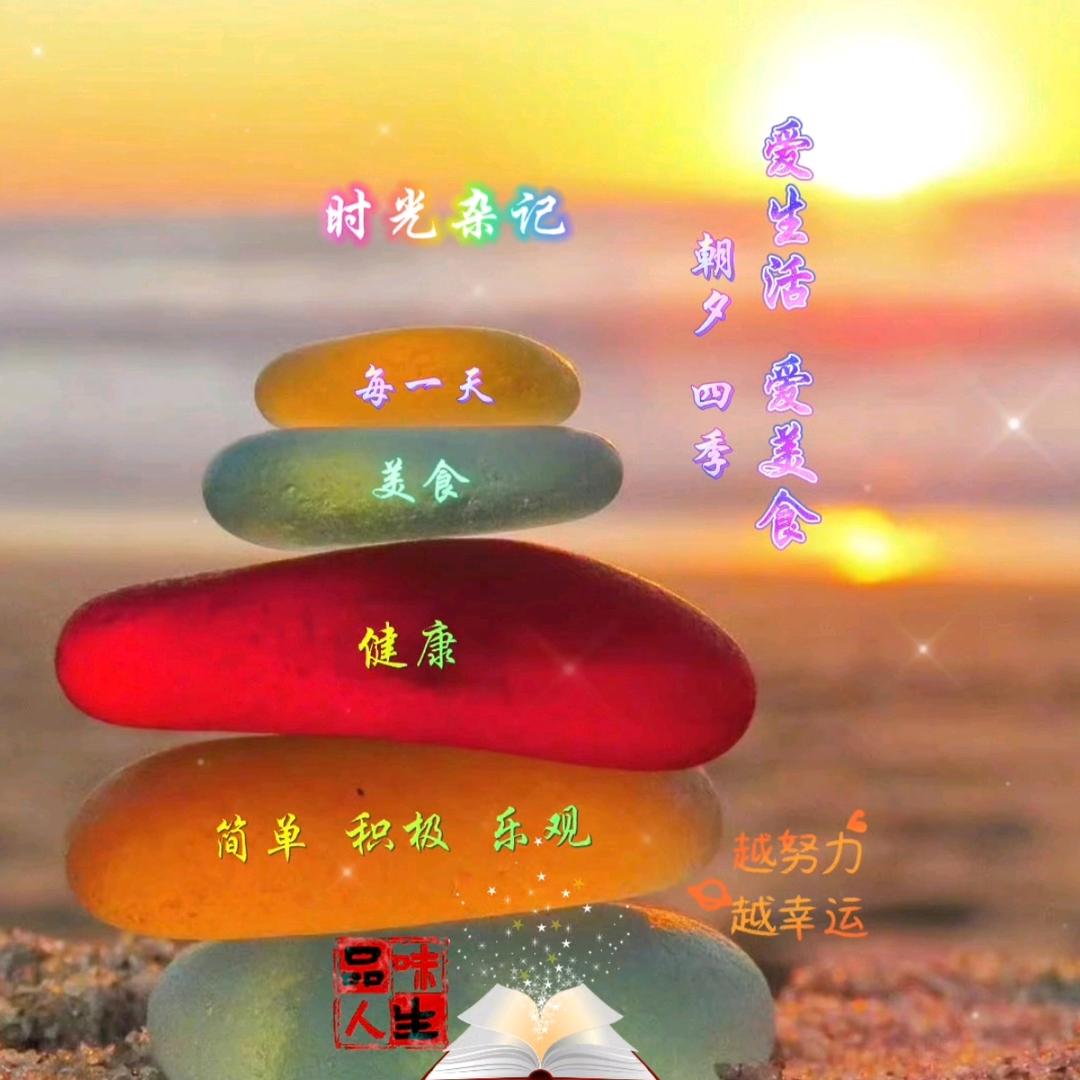 微笑生活