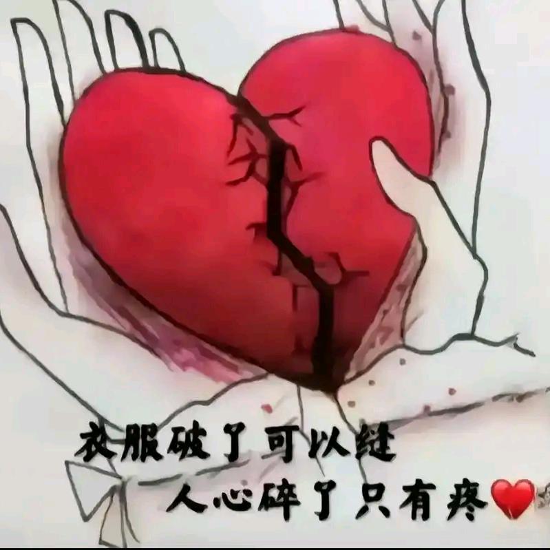 ✨💕ꦿ᭄别碰我✨心༉ᩚ᭄