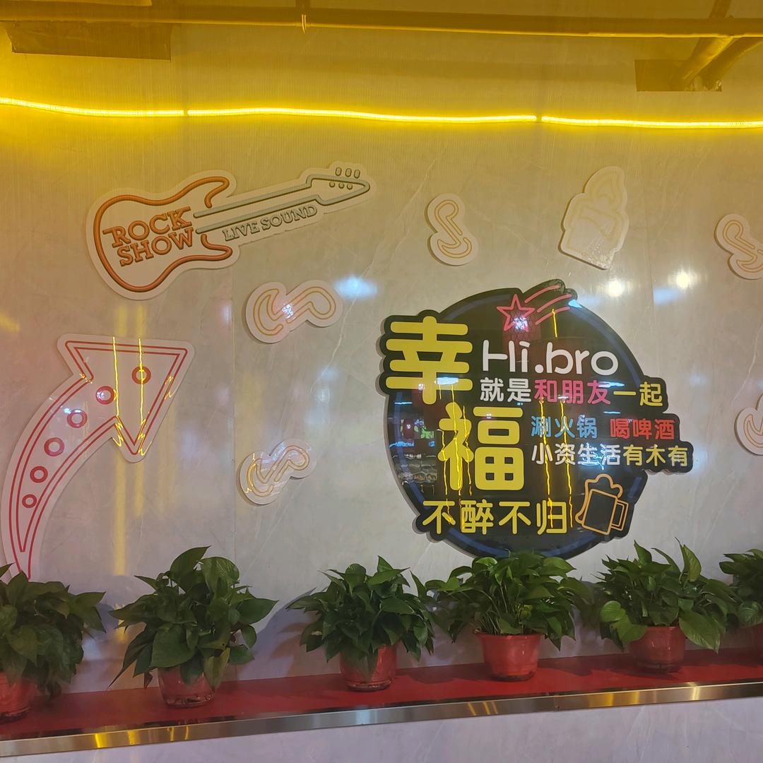 元气满满2025