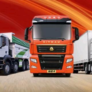 广东中重汽车销售服务有限公司