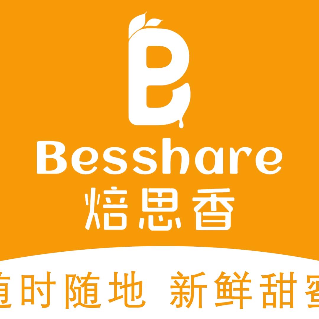 焙思香生日蛋糕1