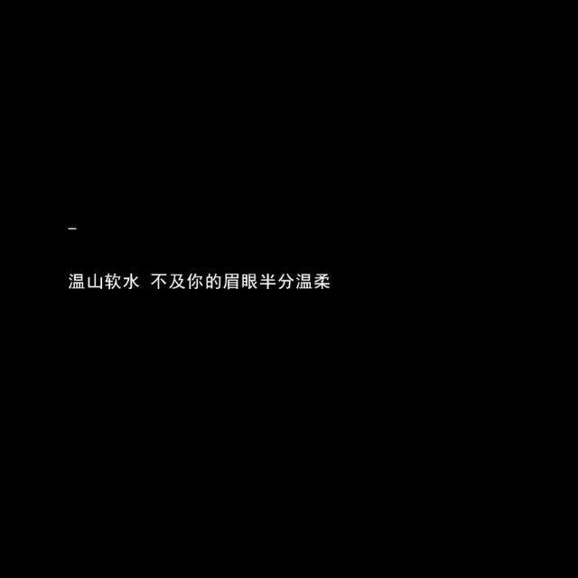 幸