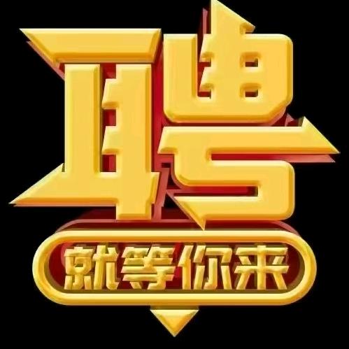 慧科人力 《余老二》🏅