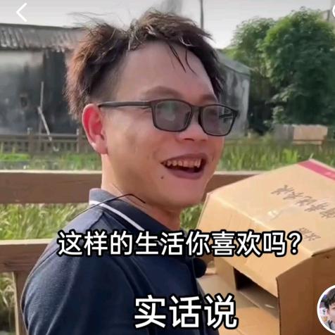 潮普日化