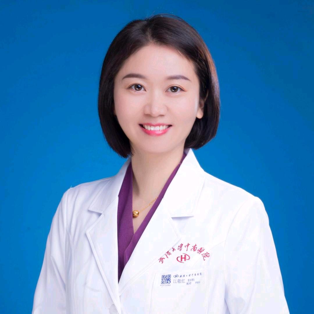 妇产科江敬红