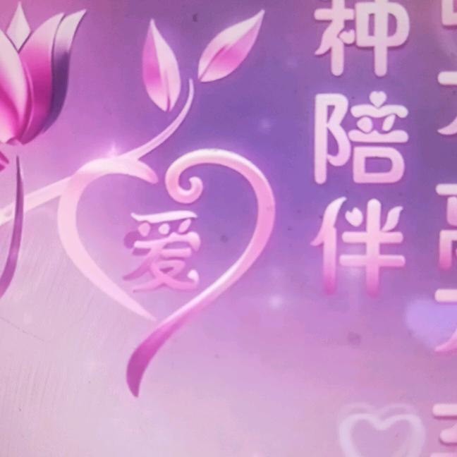 福利1