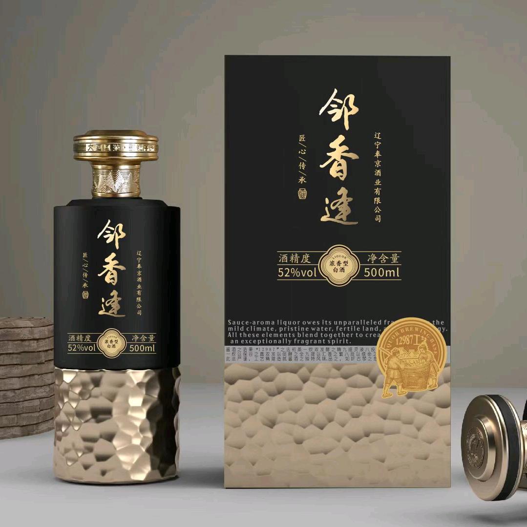 邻香逢东北纯粮酒