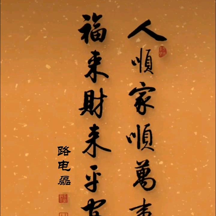上  上  签