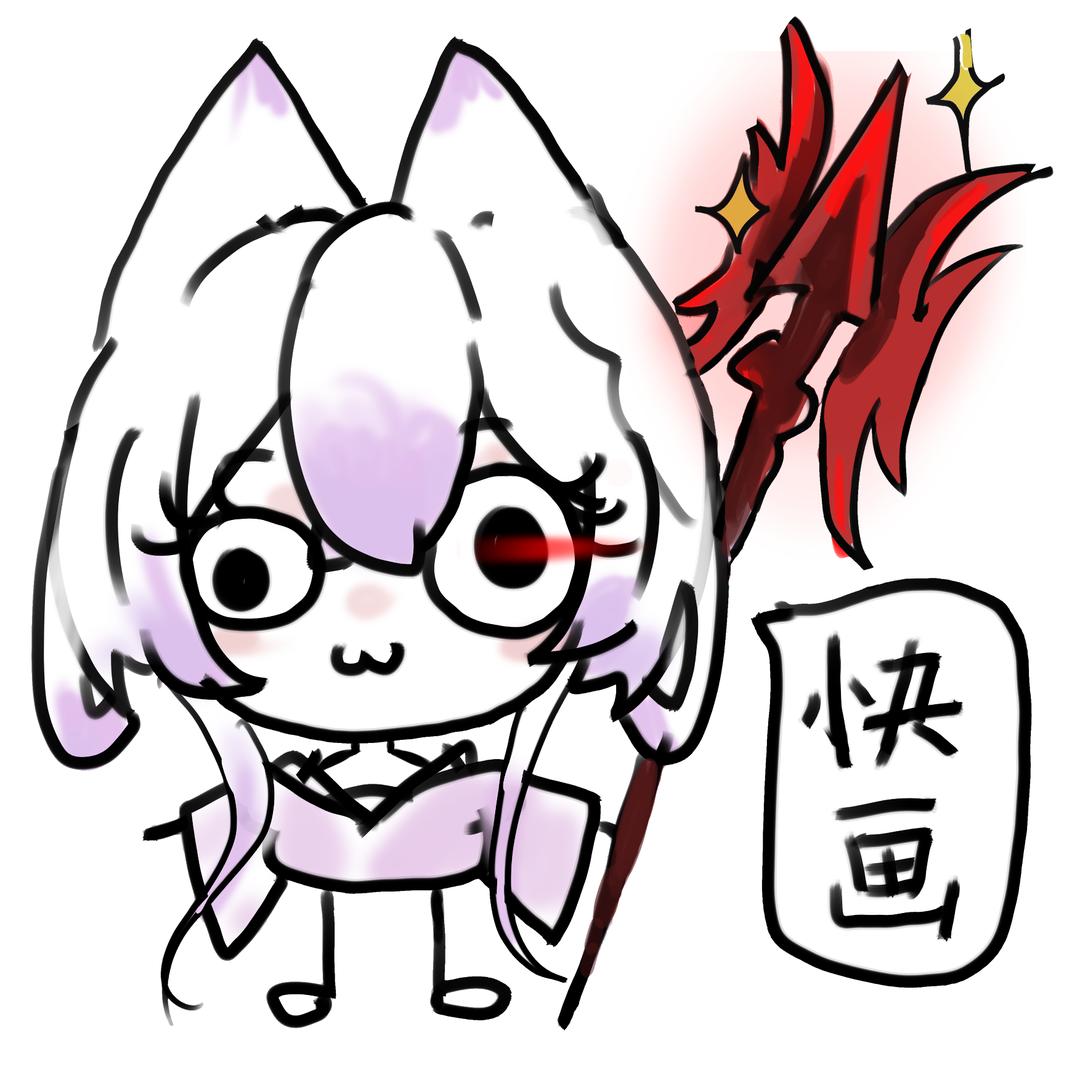 ˇ绝望鸭脖