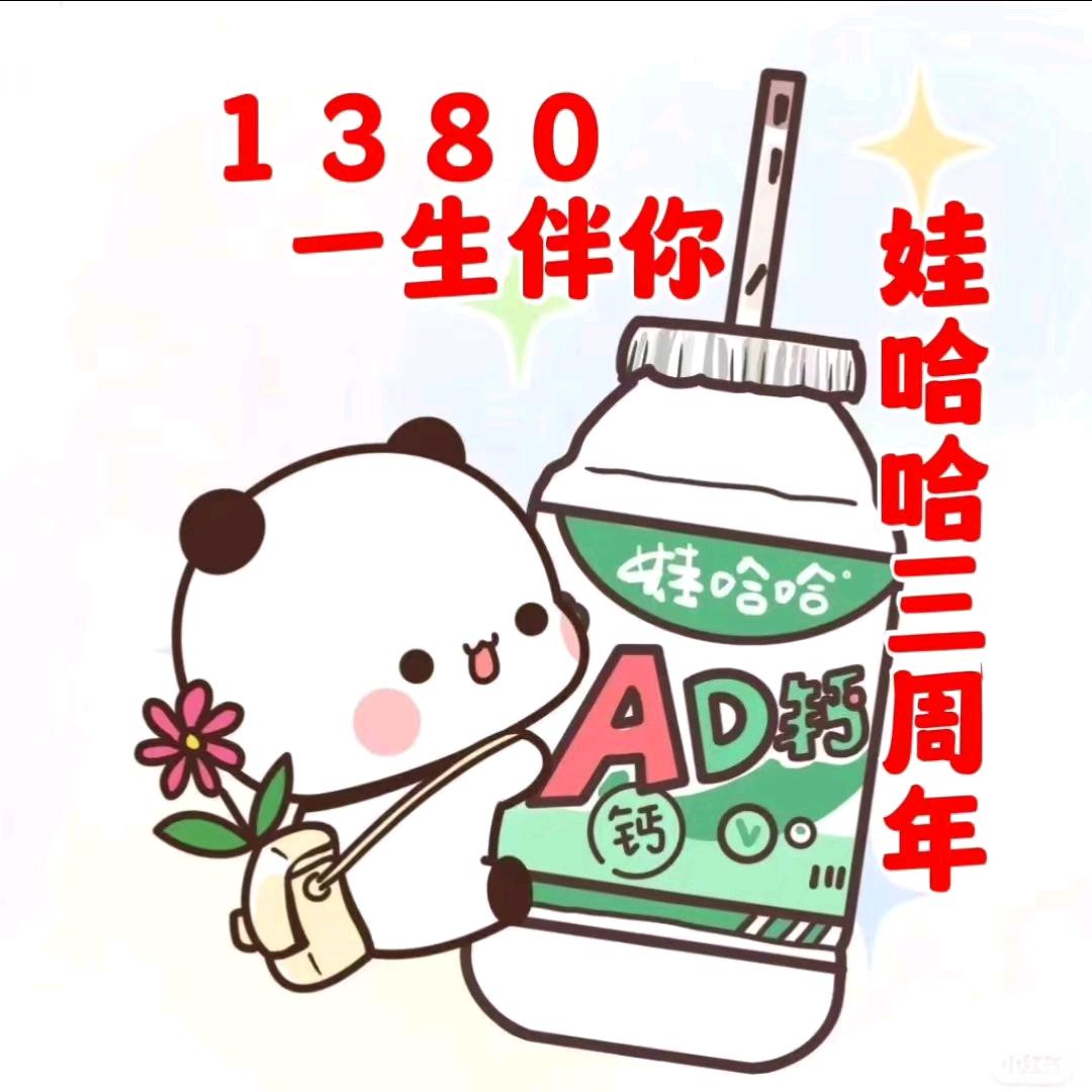 懂得珍惜，才配拥有