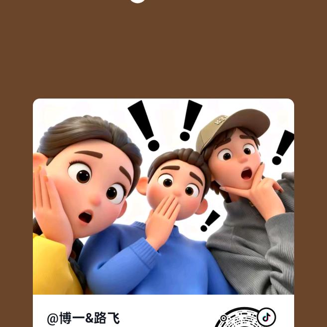 博一&路飞